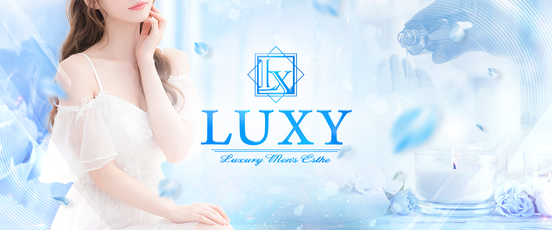 LUXY
