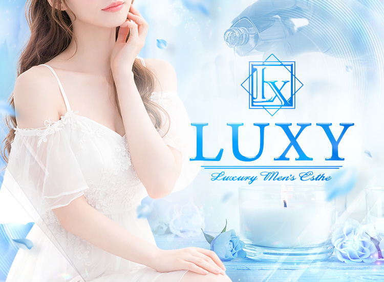 LUXY